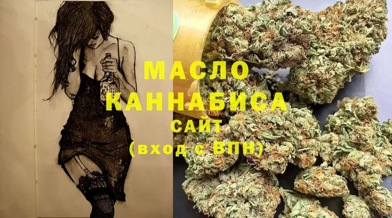 Дистиллят ТГК THC oil  Камышин 